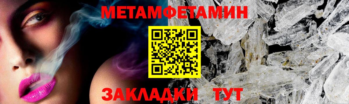 Amphetamine  Вход с VPN  Благодарный  АМФЕТАМИН 98%  Амфетамин 