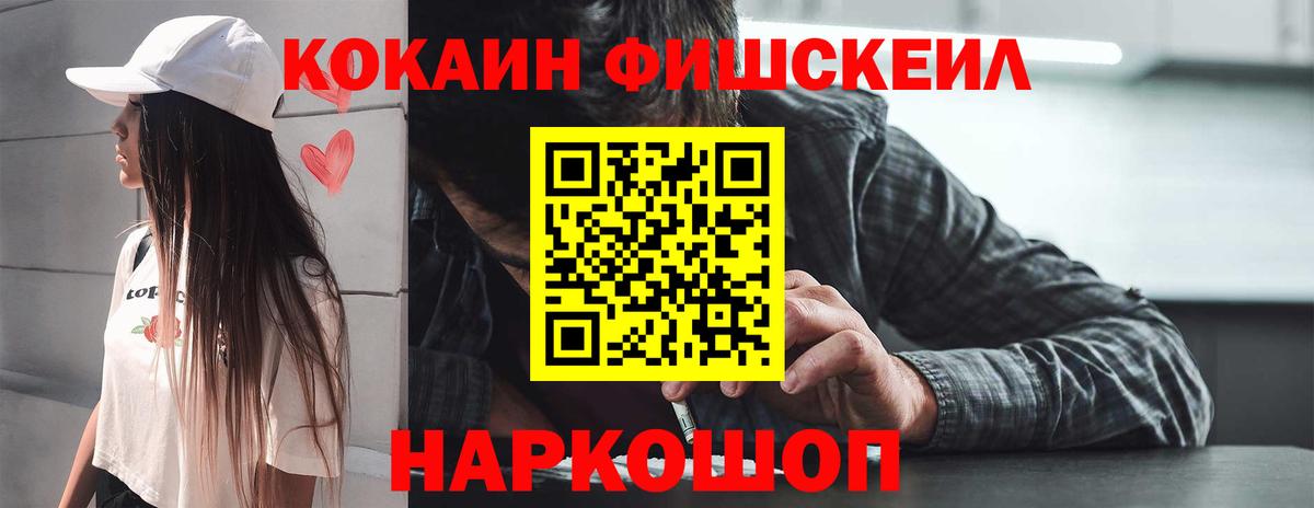 COCAIN Перу Благодарный