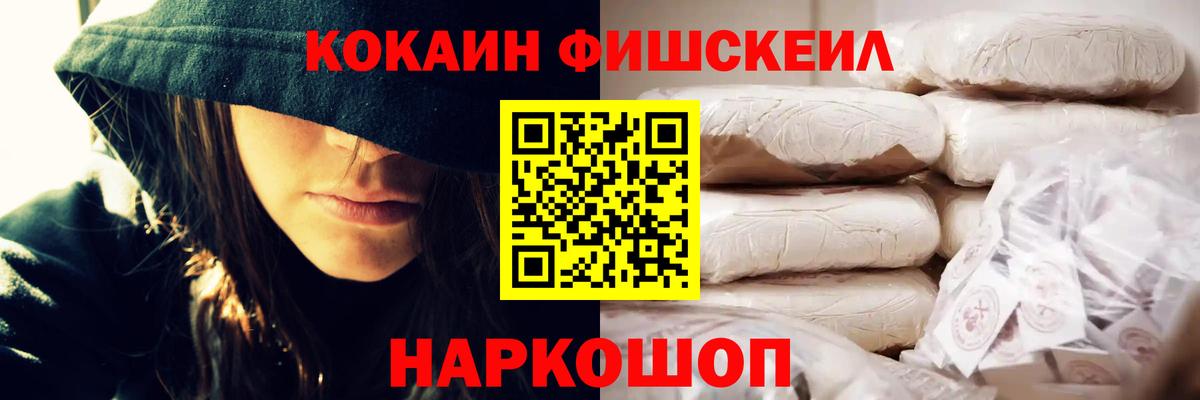КОКАИН Эквадор  КОКАИН VHQ  Благодарный  Вход с VPN 