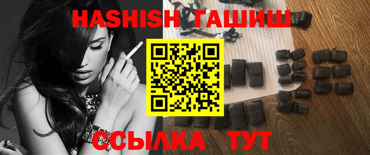 ГАШИШ Cannabis Благодарный