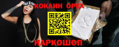 mdpv Аргун