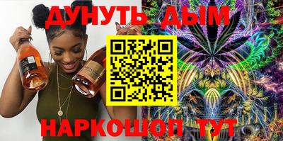 ALPHA-PVP Апшеронск