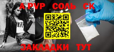 mdpv Аргун