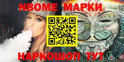 ALPHA-PVP Апшеронск