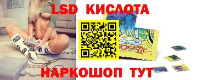 ALPHA-PVP Апшеронск