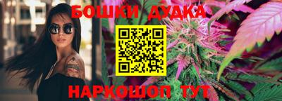 каннабис Апрелевка