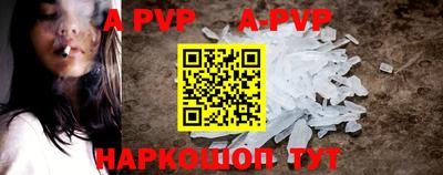 mdpv Аргун