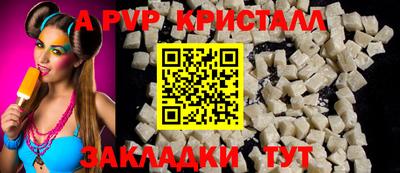 каннабис Апрелевка