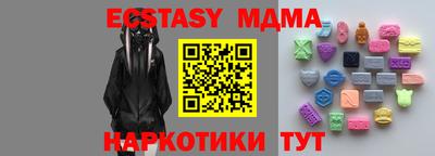 каннабис Апрелевка