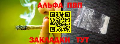 каннабис Апрелевка