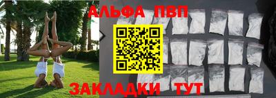 каннабис Апрелевка
