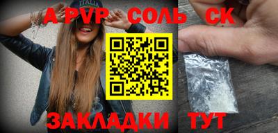 mdpv Аргун