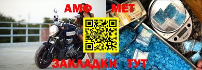 ALPHA-PVP Апшеронск