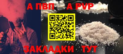 каннабис Апрелевка