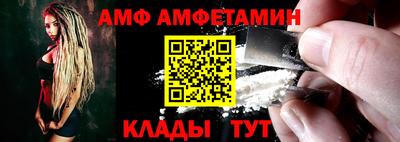 ALPHA-PVP Апшеронск