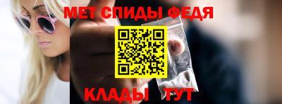 ALPHA-PVP Апшеронск