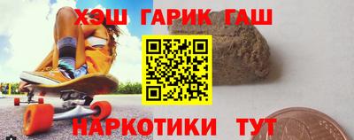 каннабис Апрелевка