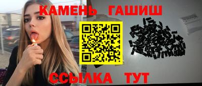 каннабис Апрелевка