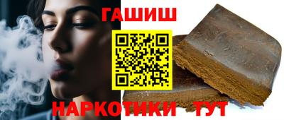 каннабис Апрелевка