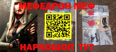 ALPHA-PVP Апшеронск