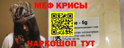 mdpv Аргун