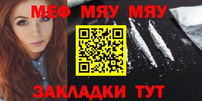 ALPHA-PVP Апшеронск