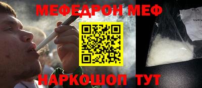 mdpv Аргун