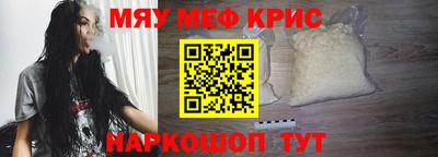 спиды Балаково