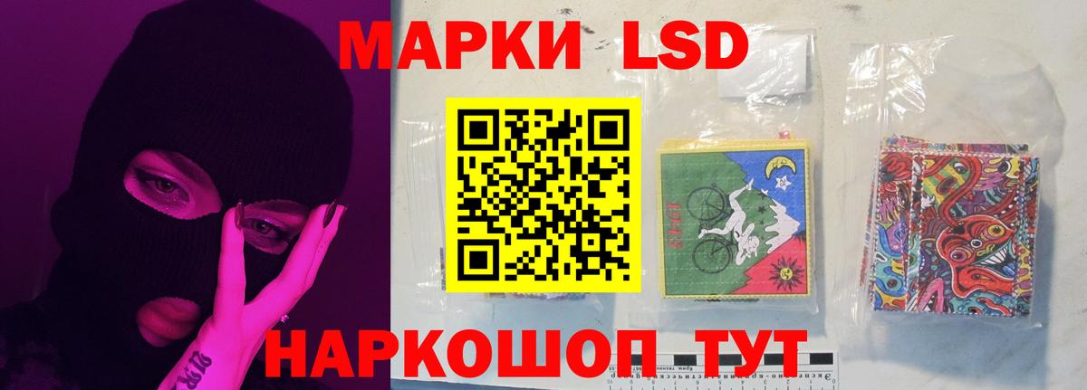 LSD-25 экстази кислота  Вход с VPN  Лсд 25 экстази  кракен как зайти  Лсд 25 экстази кислота  Благодарный 