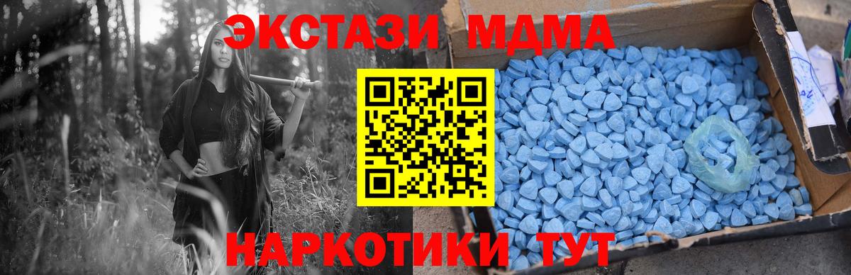 MDMA crystal Благодарный