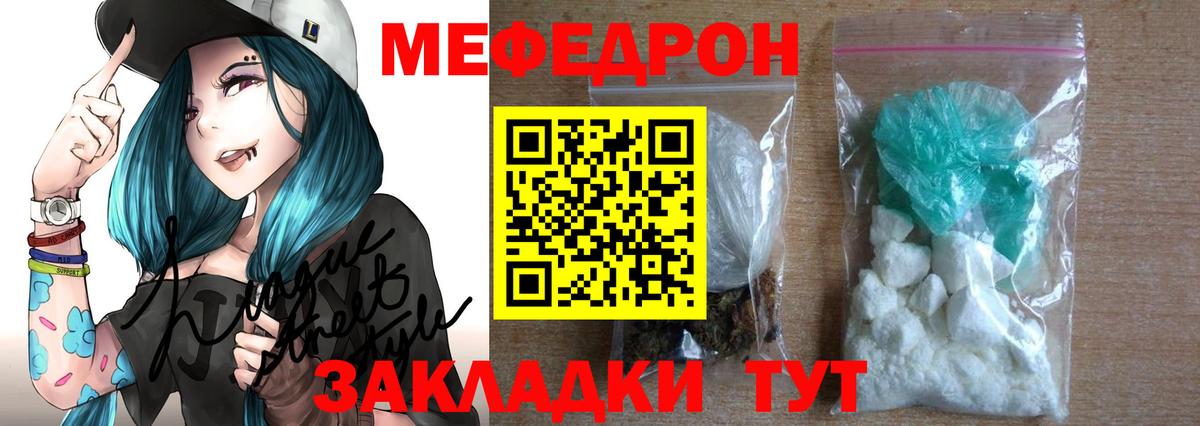 ГАШИШ  Вход с VPN  Кокаин  Каннабис  Благодарный  МЕТАМФЕТАМИН  LSD-25  Канабис  Меф   ГАШ 