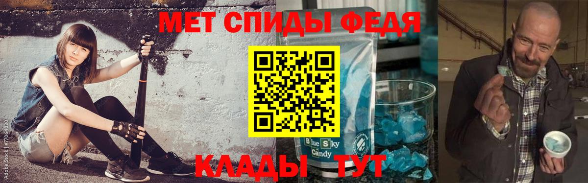 Первитин витя Благодарный