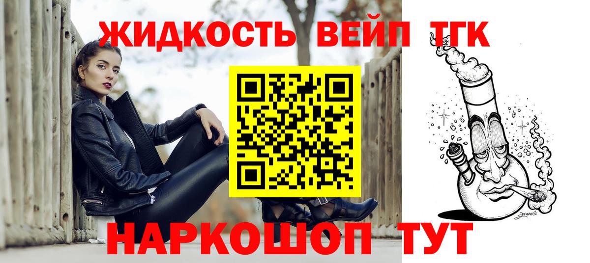 Дистиллят ТГК Wax Благодарный