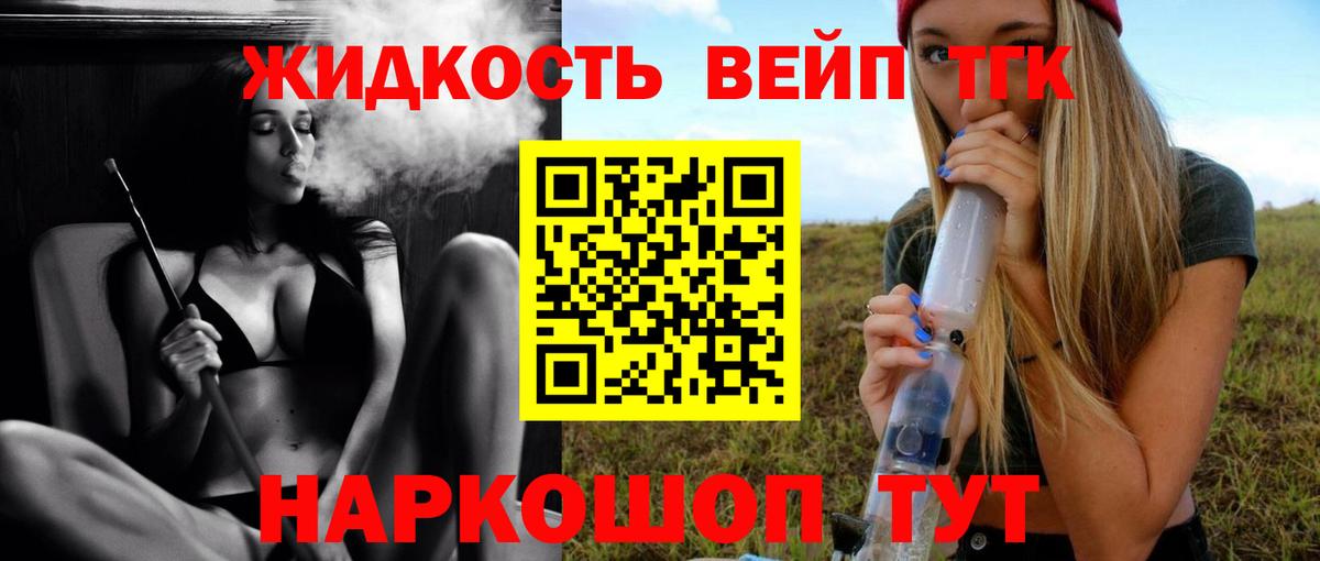OMG рабочий сайт  Дистиллят ТГК вейп с тгк  Вход с VPN  Благодарный 