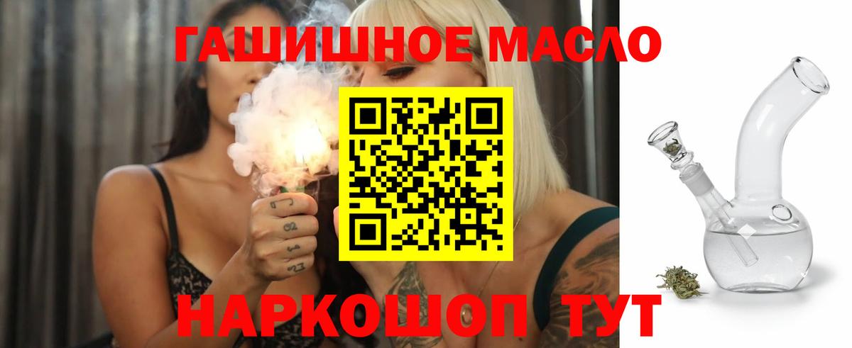 Гашиш Благодарный