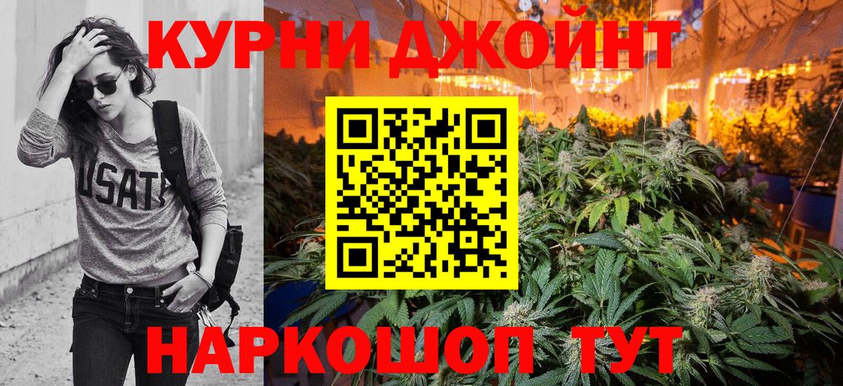 Шишки марихуана сатива  Вход с VPN  Благодарный  Канабис OG Kush 