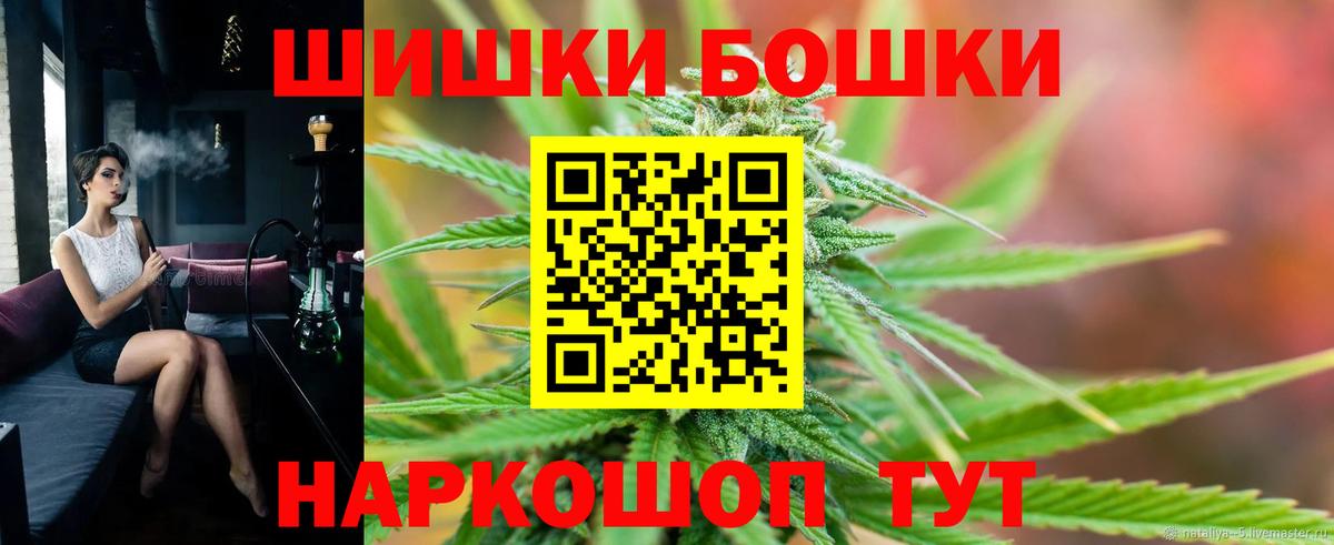 Канабис Amnesia Благодарный